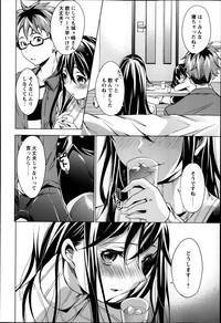 COMIC Masyo 2014-02 hentai