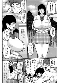 COMIC Masyo 2014-02 hentai