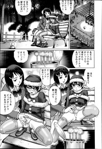 COMIC Masyo 2014-02 hentai