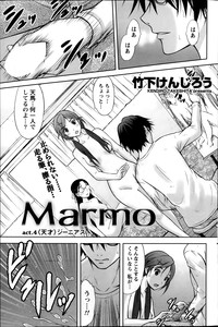 Namaiki! 2014-02 hentai