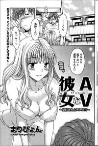 Namaiki! 2014-02 hentai