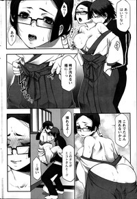 Namaiki! 2014-02 hentai