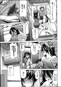 Namaiki! 2014-02 hentai