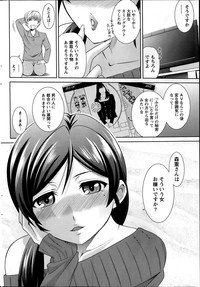 Namaiki! 2014-02 hentai