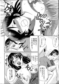 Namaiki! 2014-02 hentai