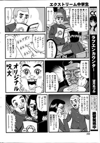 Namaiki! 2014-02 hentai