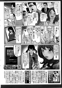 Namaiki! 2014-02 hentai