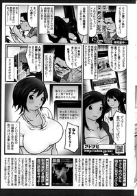 Namaiki! 2014-02 hentai