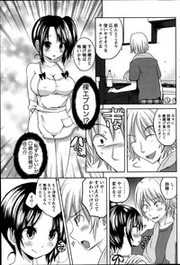 Namaiki! 2014-02 hentai