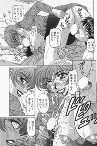 Caster Natsume Reiko no Yuuwaku Vol. 2 hentai