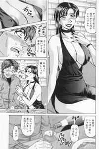 Caster Natsume Reiko no Yuuwaku Vol. 2 hentai