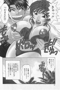 Caster Natsume Reiko no Yuuwaku Vol. 2 hentai