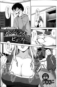 COMIC HOTMiLK 2014-02 hentai