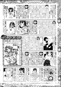 COMIC HOTMiLK 2014-02 hentai