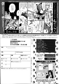 COMIC HOTMiLK 2014-02 hentai