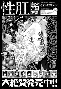 ANGEL Club 2014-02 hentai