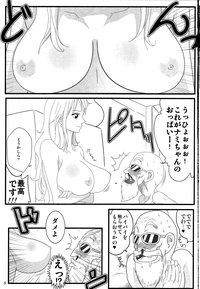 Benten Kairaku 24 Nami Nori Kame hentai