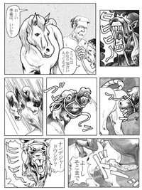 The Stallions and the Girls hentai