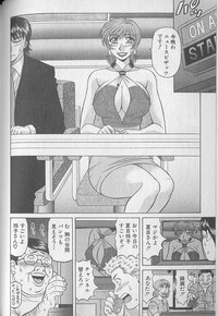 Caster Natsume Reiko no Yuuwaku Vol. 3 hentai