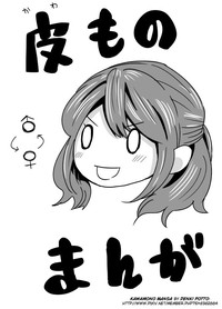 Kawamono Manga hentai