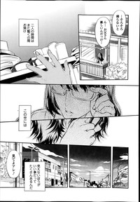 Bishoujo Kakumei KIWAME Road Vol.11 hentai