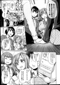 COMIC Purumelo 2014-02 hentai