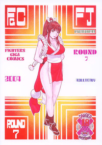 Fighters Giga Comics Round 7 hentai