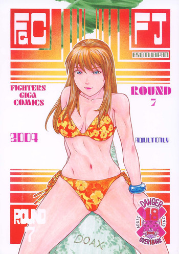 Fighters Giga Comics Round 7 hentai