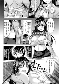 Action Pizazz 2014-02 hentai