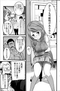 Action Pizazz 2014-02 hentai