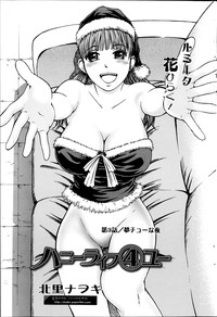 Action Pizazz 2014-02 hentai