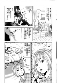 Action Pizazz 2014-02 hentai