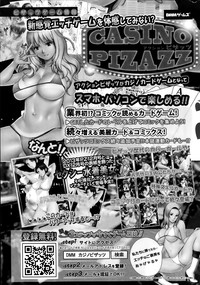 Action Pizazz 2014-02 hentai