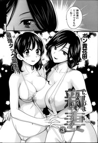 Action Pizazz 2014-02 hentai