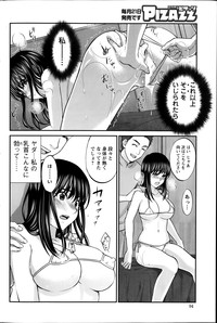 Action Pizazz 2014-02 hentai