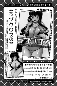 Action Pizazz DX 2014-01 hentai