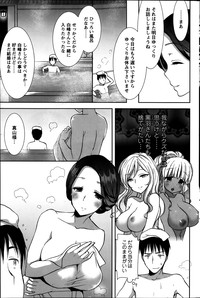 Action Pizazz DX 2014-01 hentai