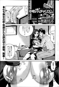 Action Pizazz DX 2014-01 hentai