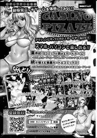Action Pizazz DX 2014-02 hentai