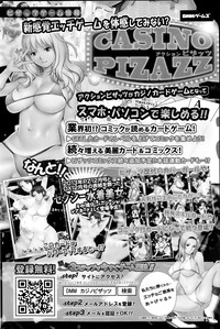 Action Pizazz Special 2014-02 hentai