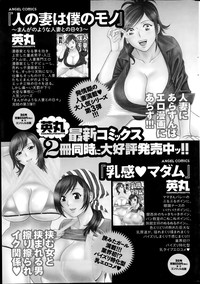 Action Pizazz Special 2014-02 hentai