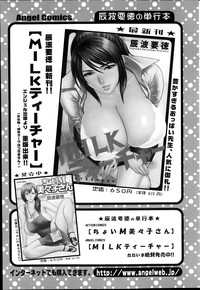 Action Pizazz Special 2014-02 hentai