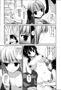 COMIC Penguin Club 2014-02 hentai