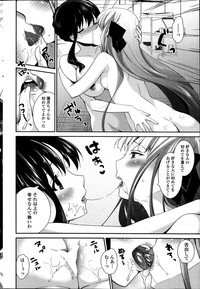 COMIC Penguin Club 2014-02 hentai