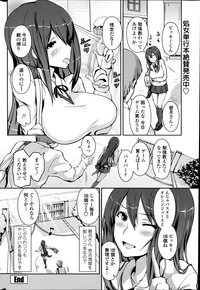 COMIC Penguin Club 2014-02 hentai