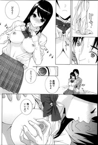 COMIC Penguin Club 2014-02 hentai