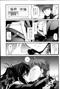 COMIC Penguin Club 2014-02 hentai