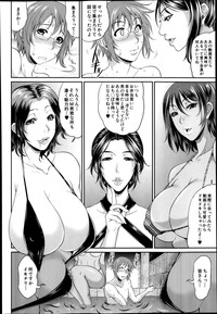 COMIC MILF 2014-02 Vol.16 hentai