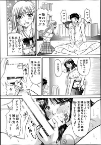 COMIC MILF 2014-02 Vol.16 hentai