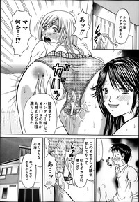 COMIC MILF 2014-02 Vol.16 hentai